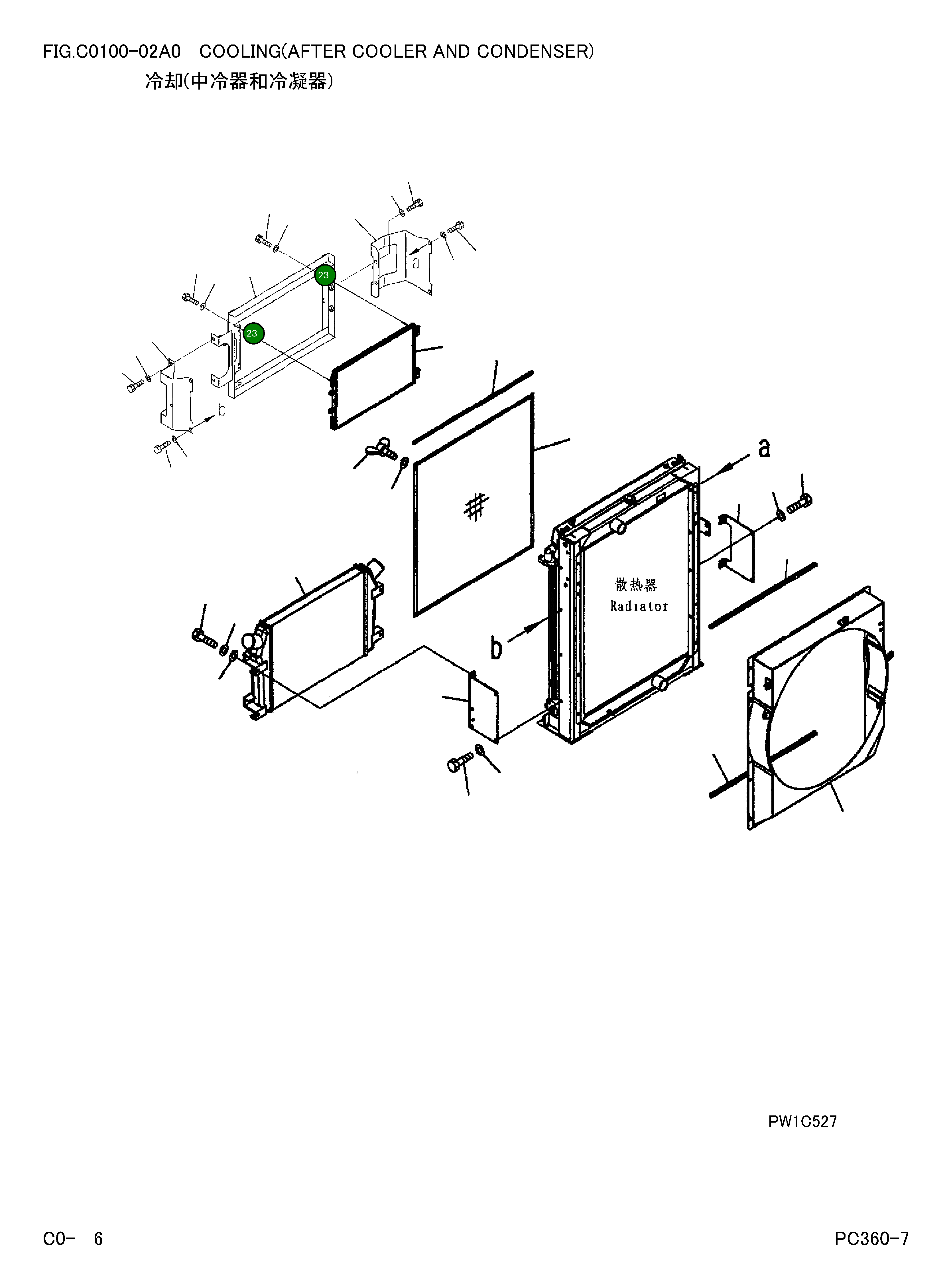Шайба 01010-30623 Komatsu
