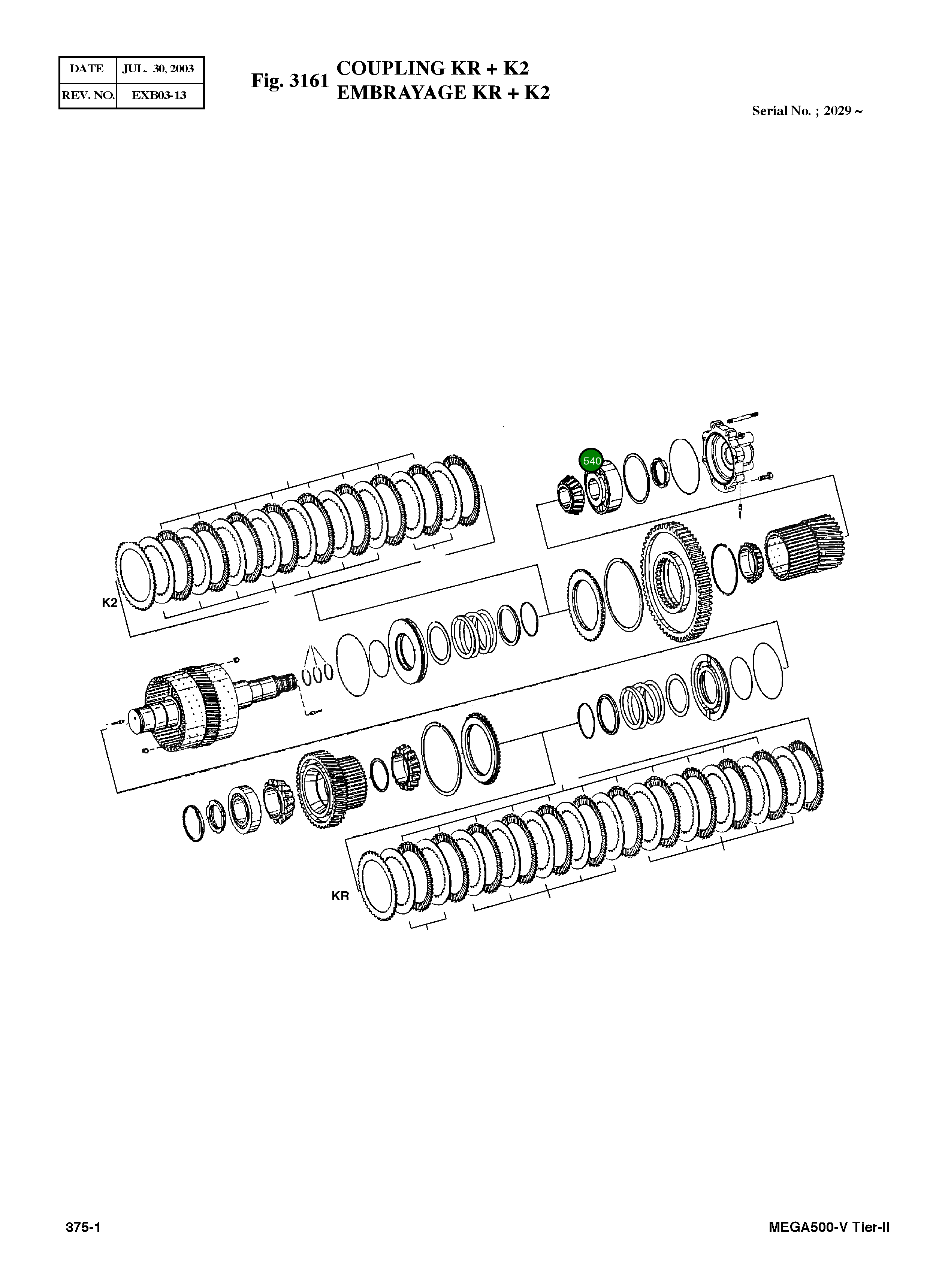 Роликовый подшипник 0735 371 734 Komatsu