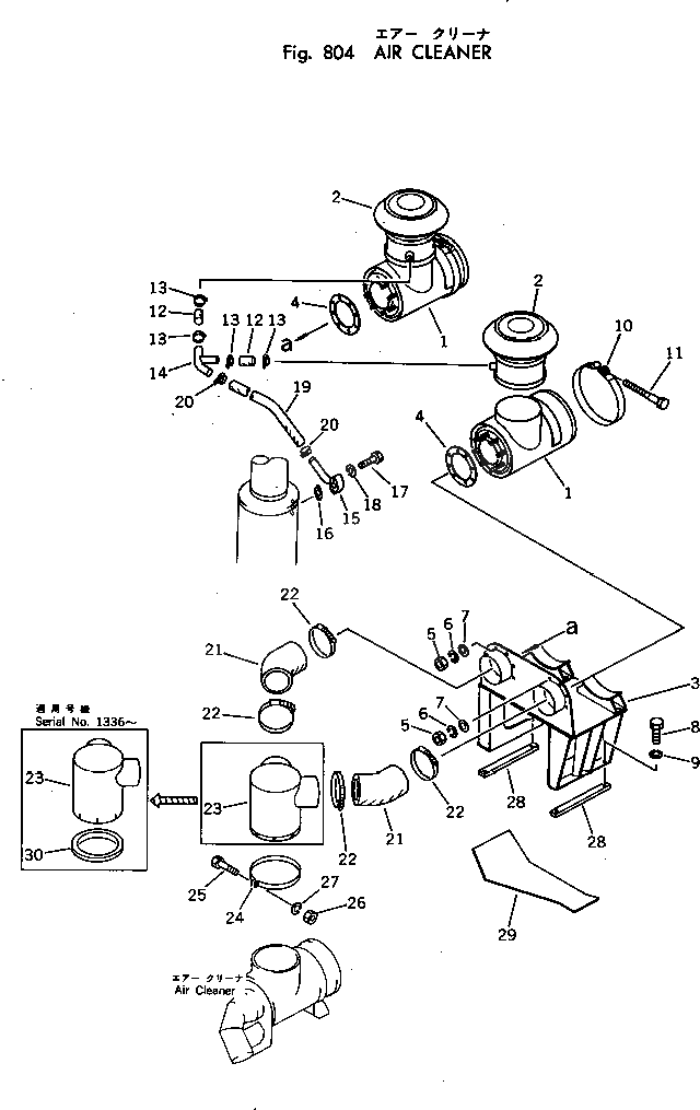 Кронштейн 287-97-11110 Komatsu