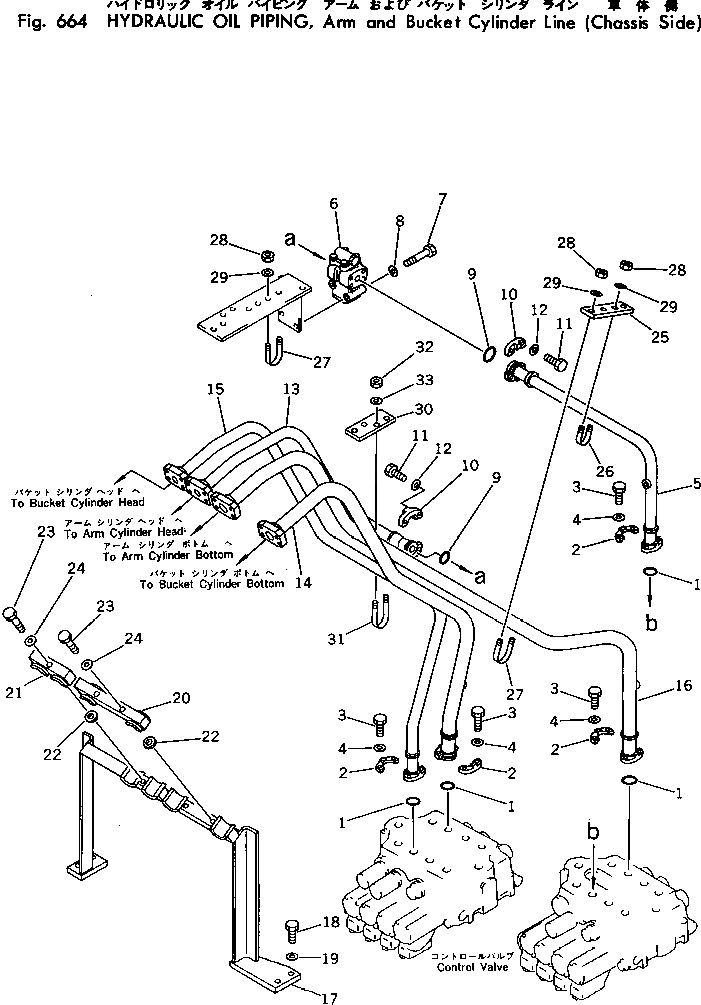 Трубка 205-62-66881 Komatsu