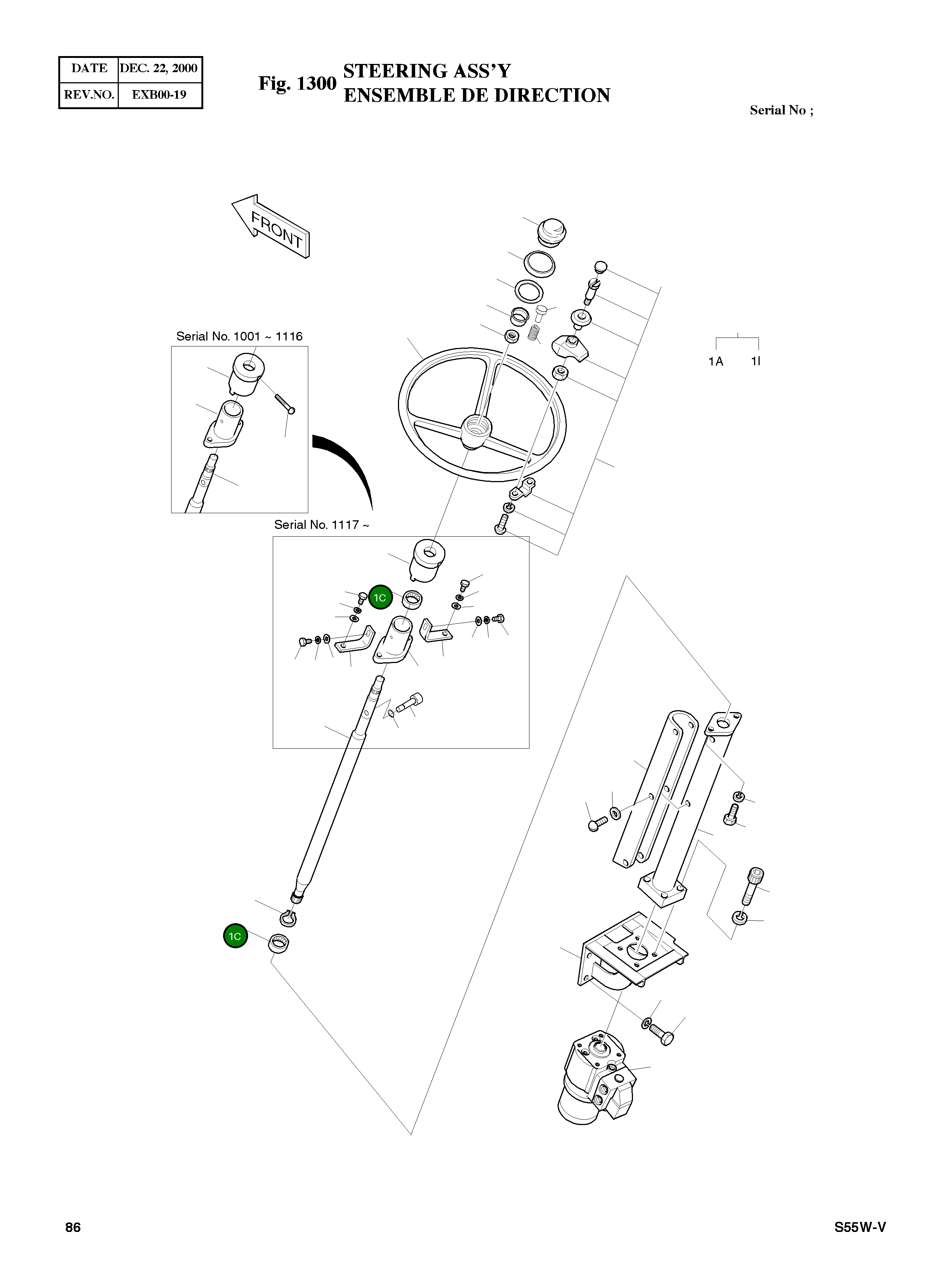Подшипник S6001250 Komatsu