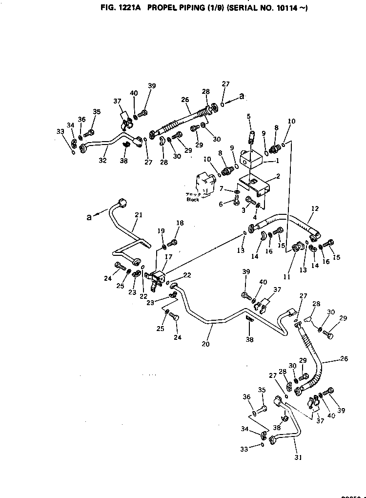 Трубка 209-62-28722 Komatsu
