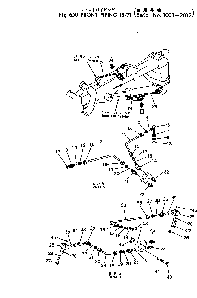 Шайба 20T-62-15420 Komatsu