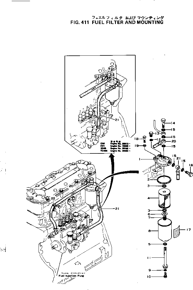 Шланг 6130-71-5620 Komatsu