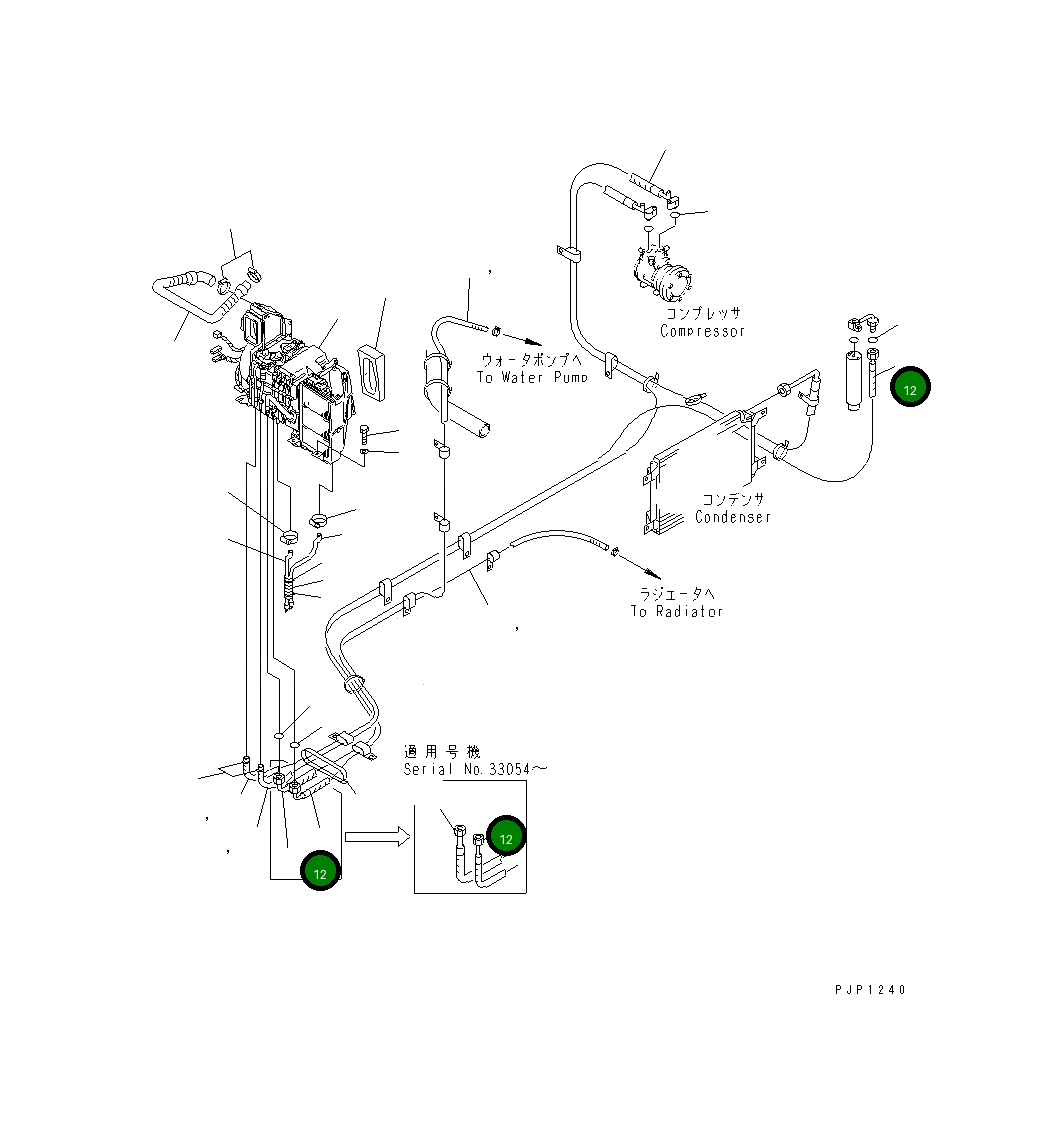 Шланг 20Y-979-3331 Komatsu