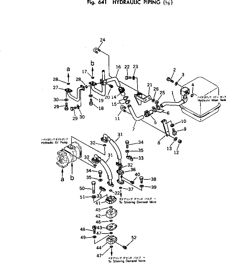 Кронштейн 569-61-41531 Komatsu