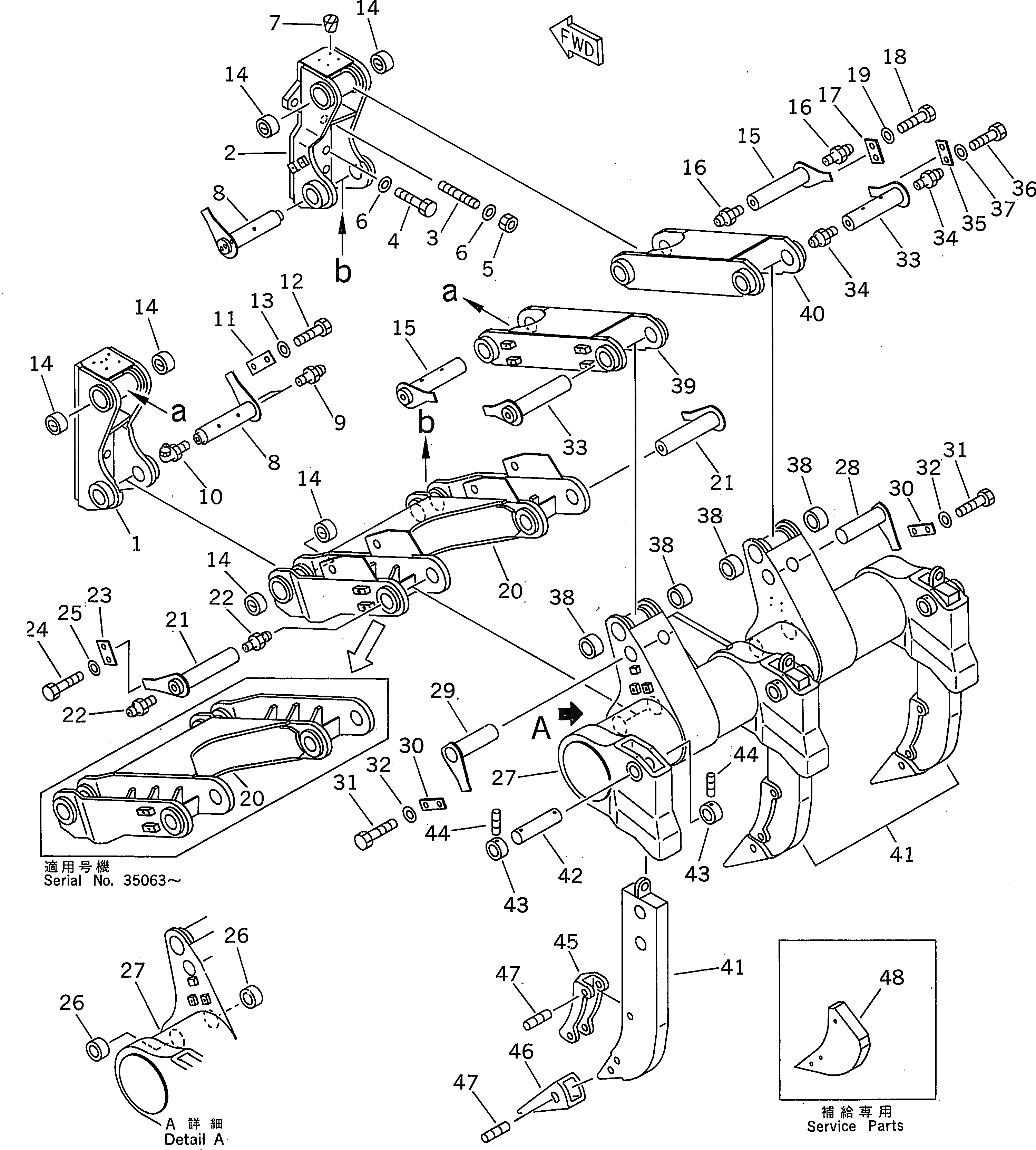 Хвостовик 154-78-14349 Komatsu