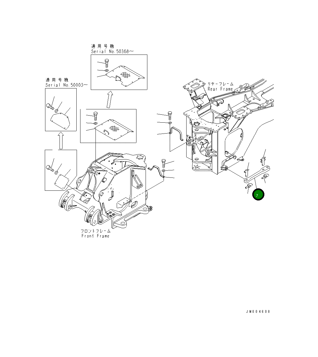 Фиксирующая штанга 426-46-24111 Komatsu
