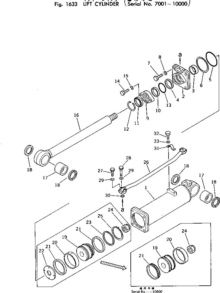 Шайба 01602-02738 Komatsu