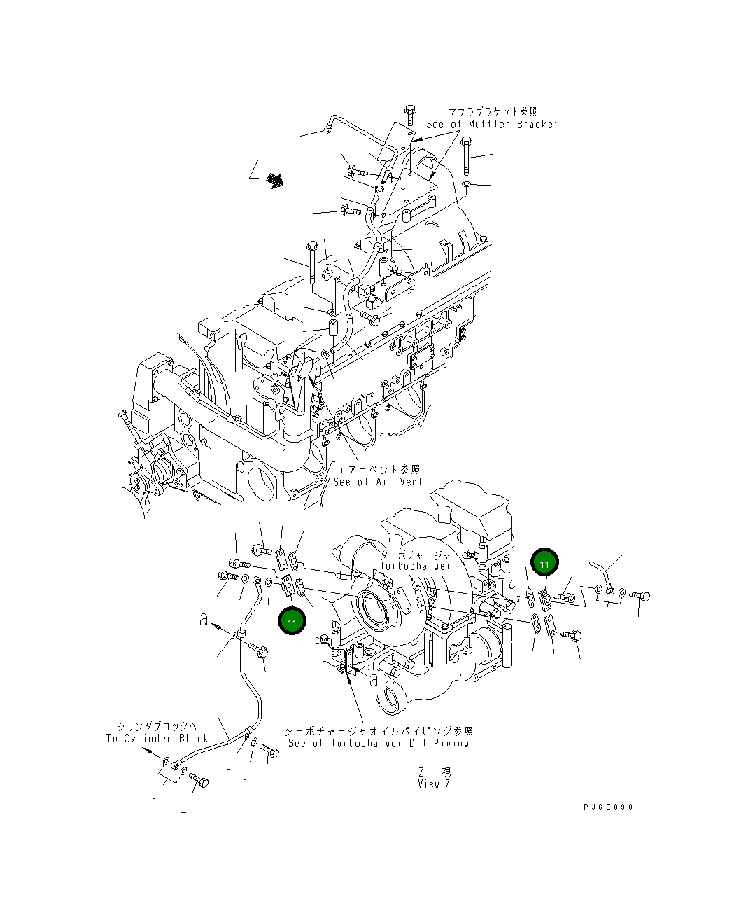 Шарнир 6240-61-8640 Komatsu