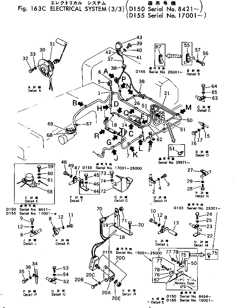 Хомут 175-06-31160 Komatsu