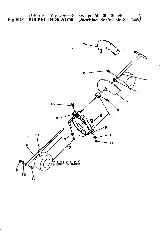 Лента 380-144820-1 Komatsu