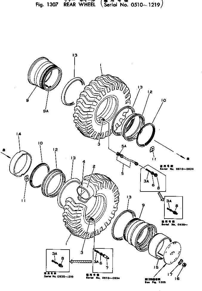 Колпак 09282-00022 Komatsu