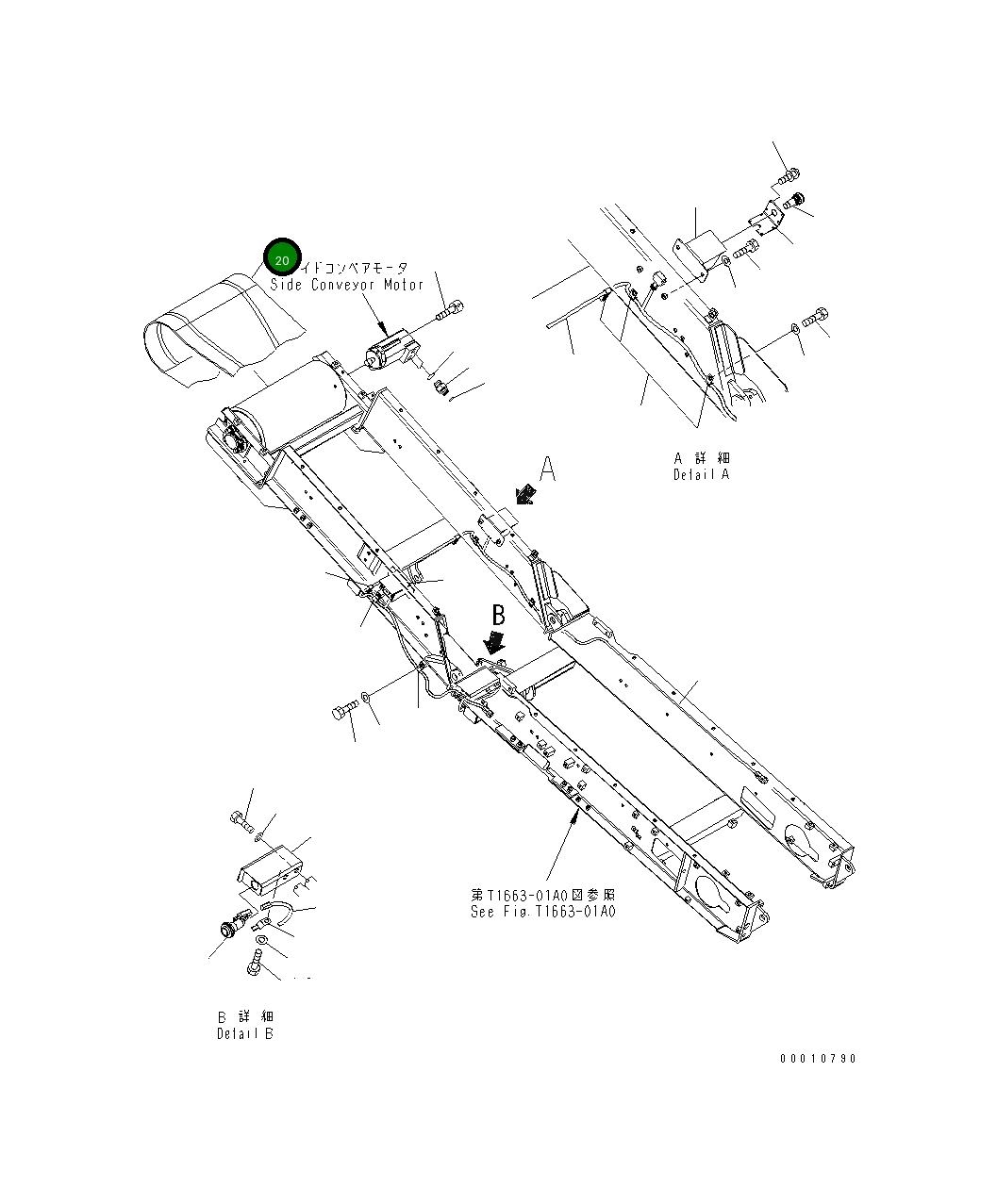 Ремень 8240-75-5460 Komatsu
