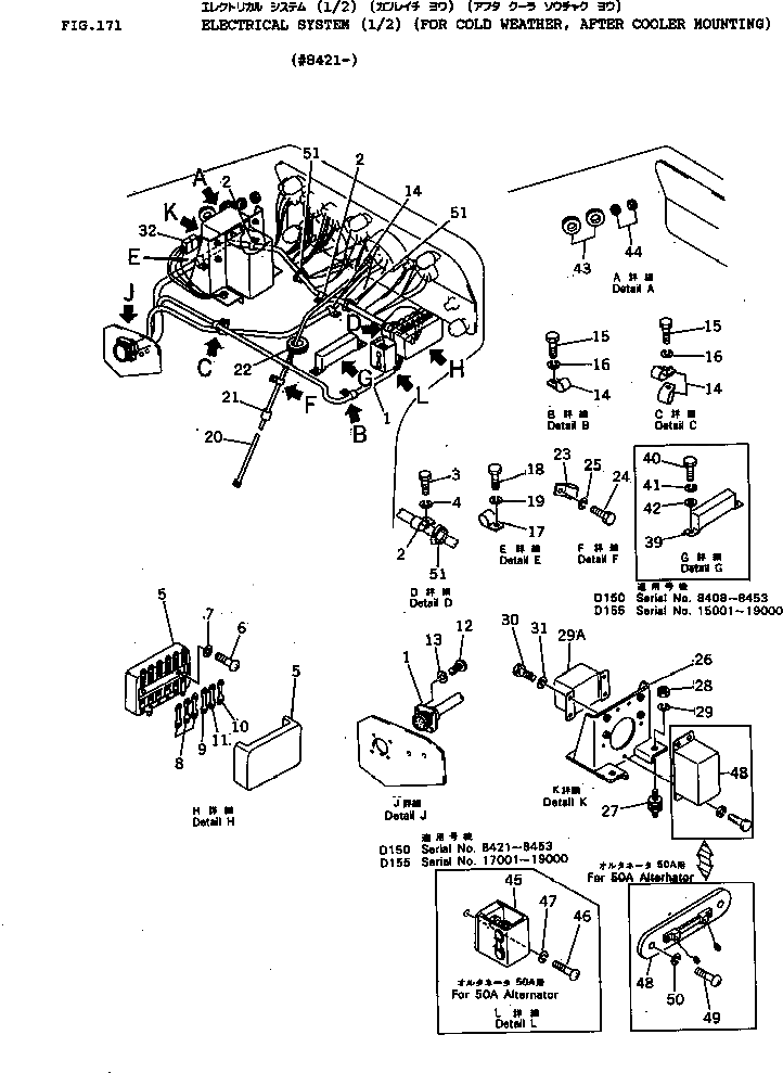 Винт 01220-30825 Komatsu