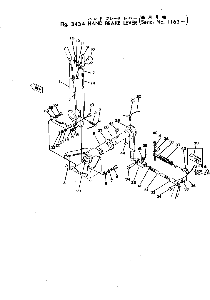 Шарнир 04216-11225 Komatsu