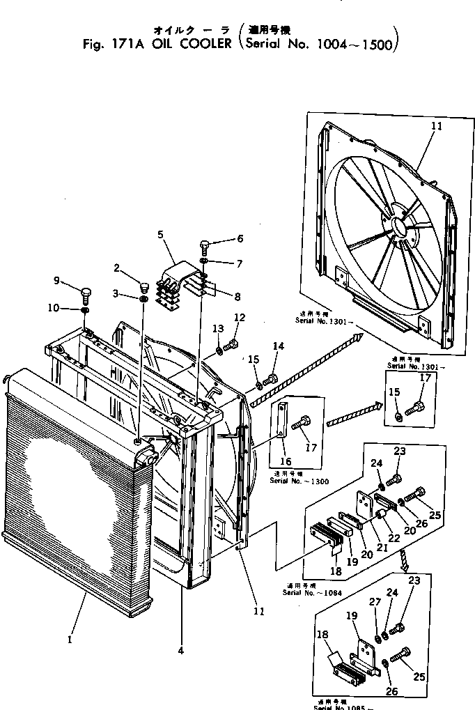 Масляный радиатор 198-03-15113 Komatsu