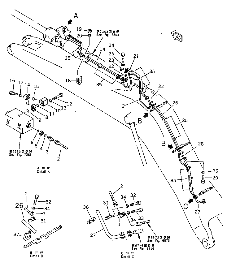 Трубка 209-62-59680 Komatsu