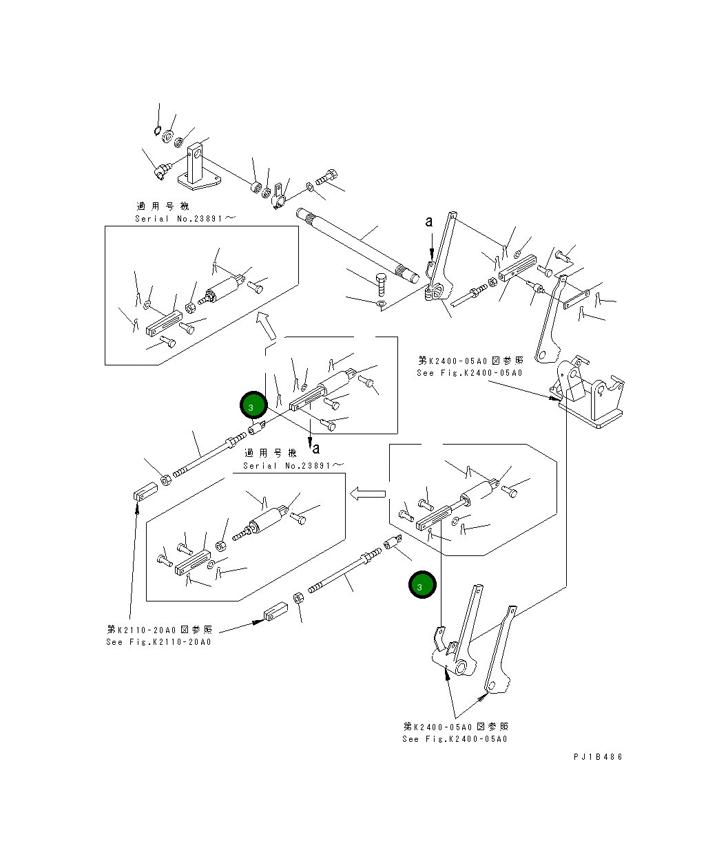 Шарнир 04216-21255 Komatsu