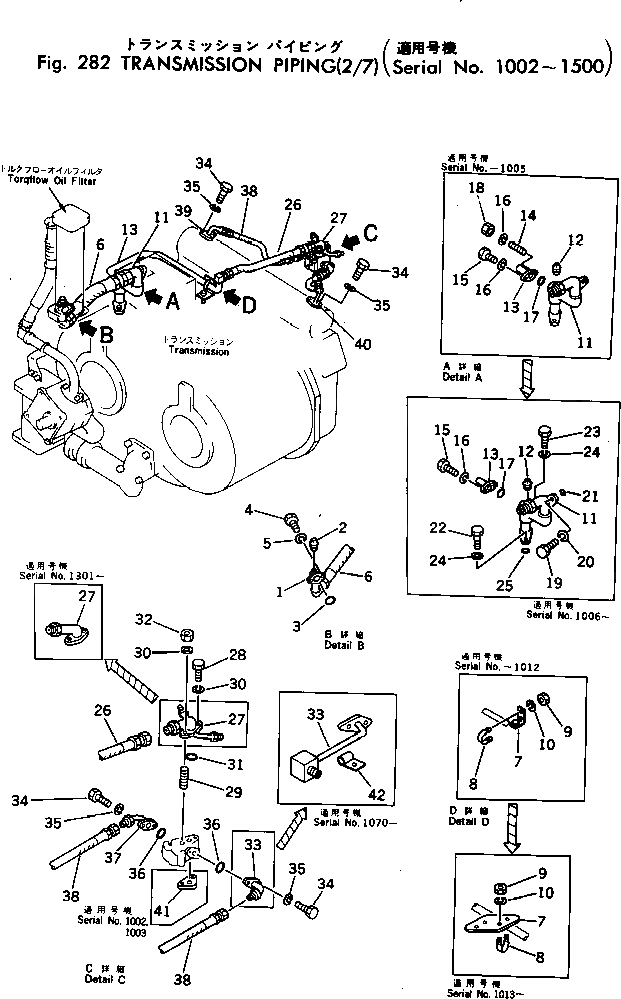 Шпилька 01125-31000 Komatsu