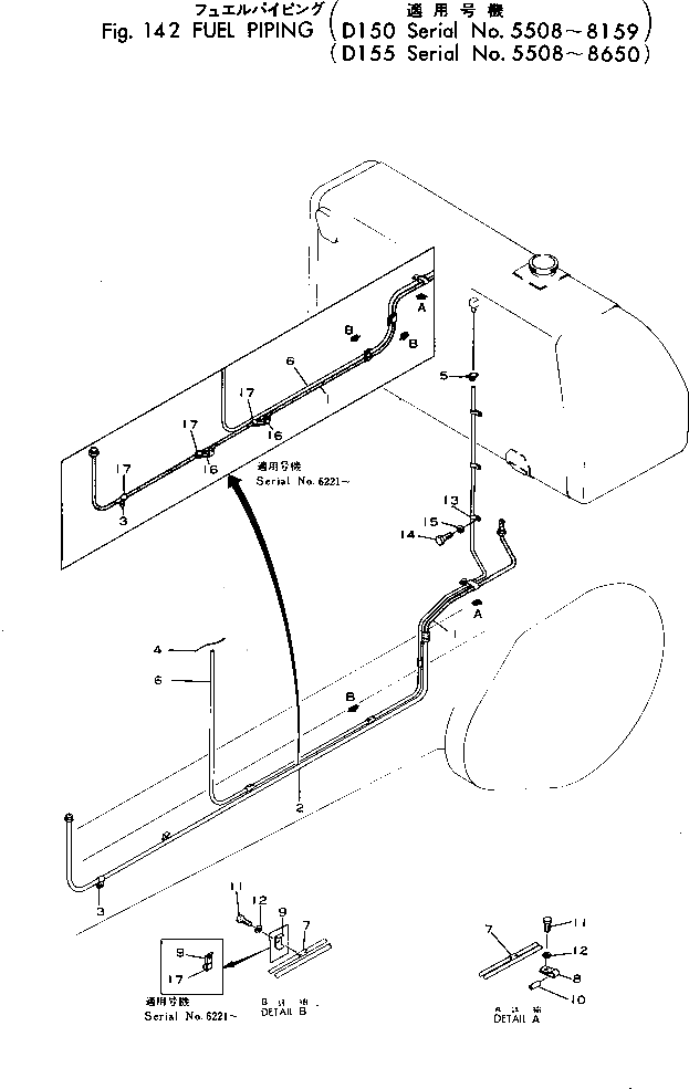 Хомут 175-04-25280 Komatsu