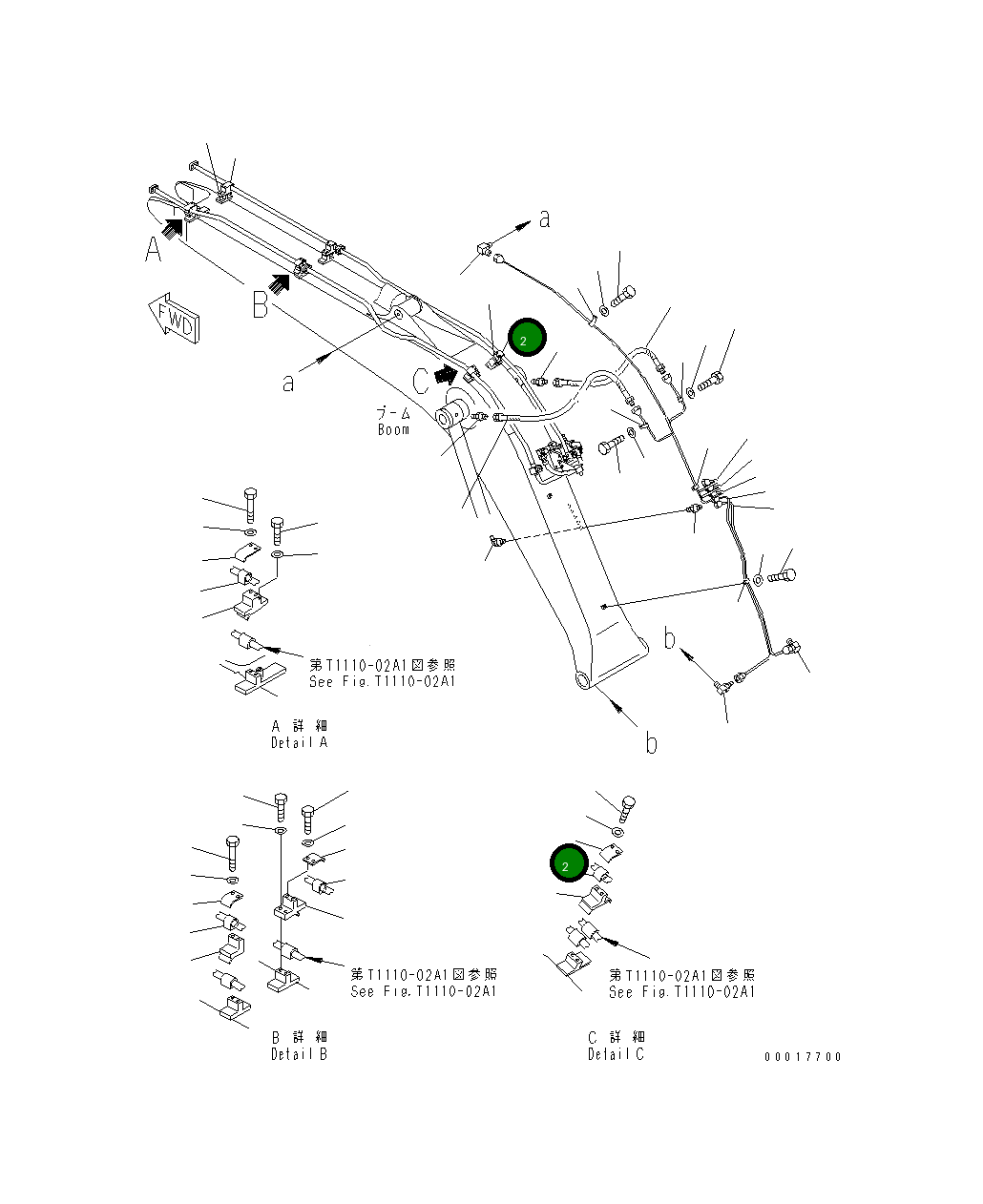 Хомут 22B-70-19130 Komatsu