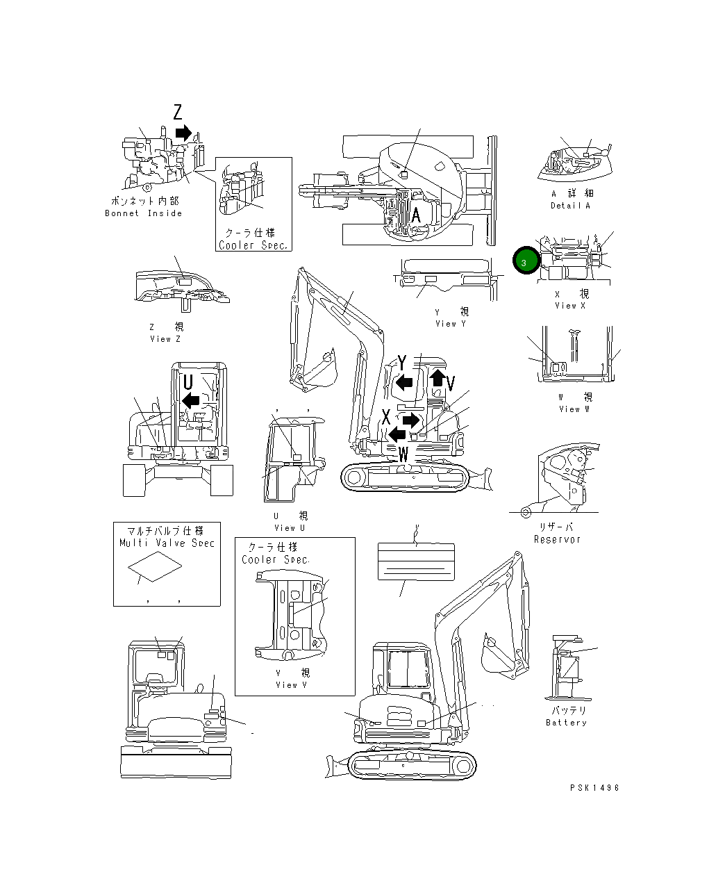 Этикетка YM172964-03120 Komatsu