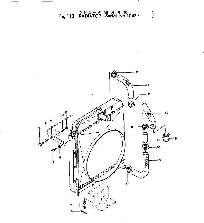 Шланг 267-20-26130 Komatsu