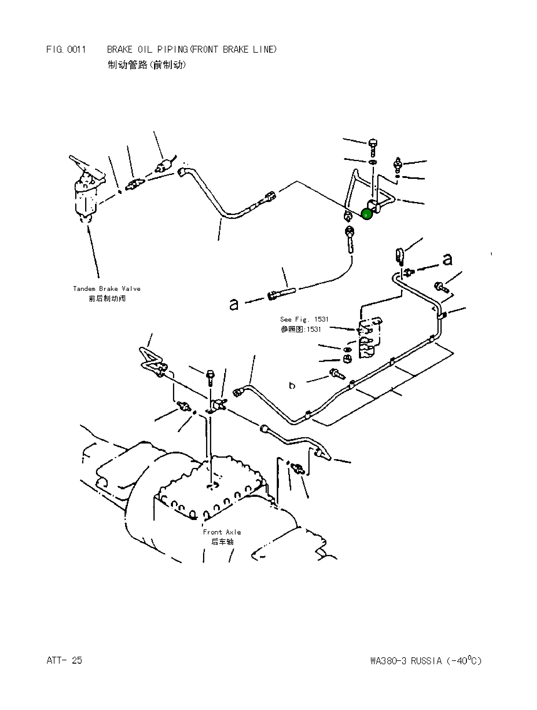 Шайба 164331032 Komatsu