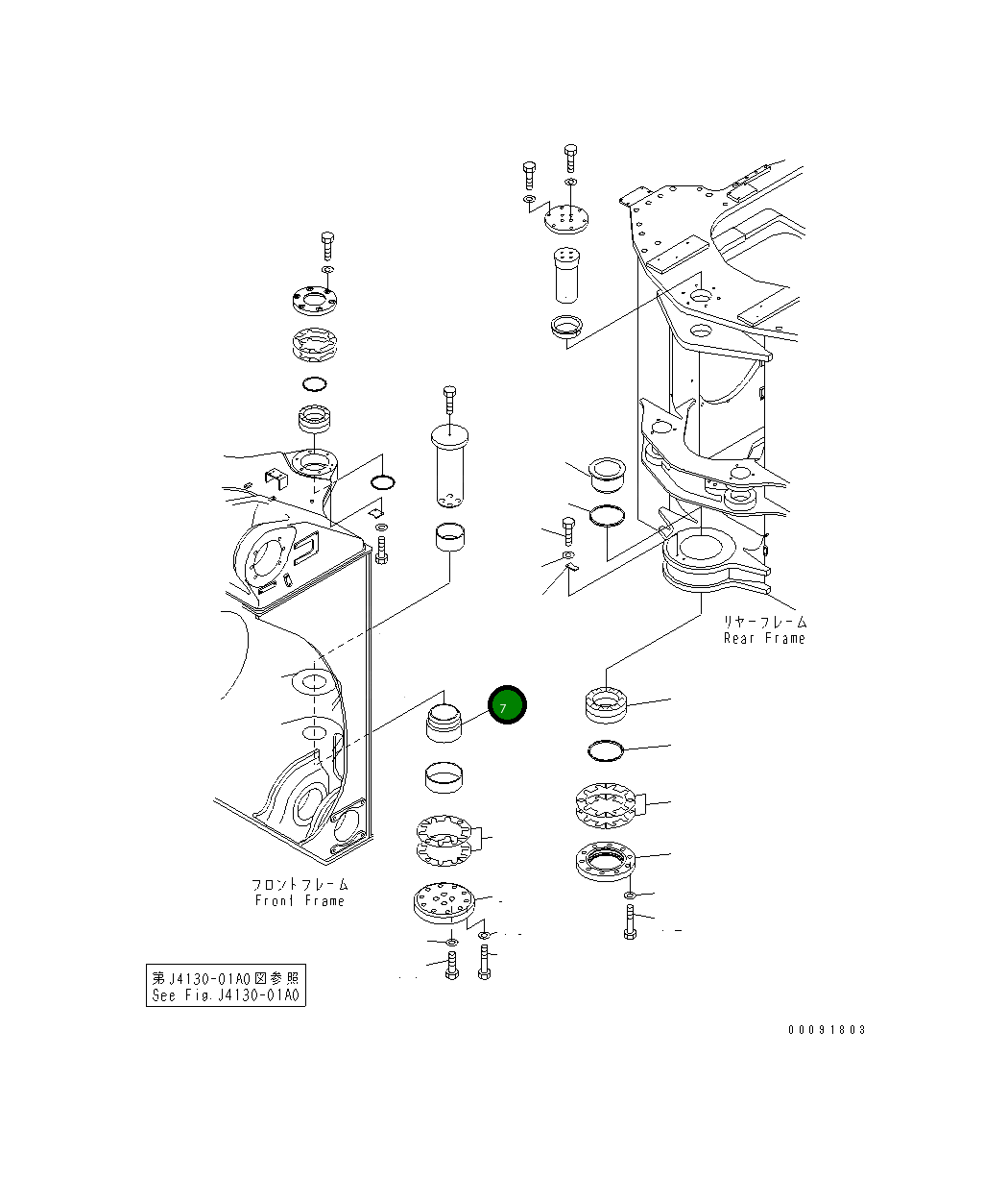 Втулка 42C-46-13180 Komatsu