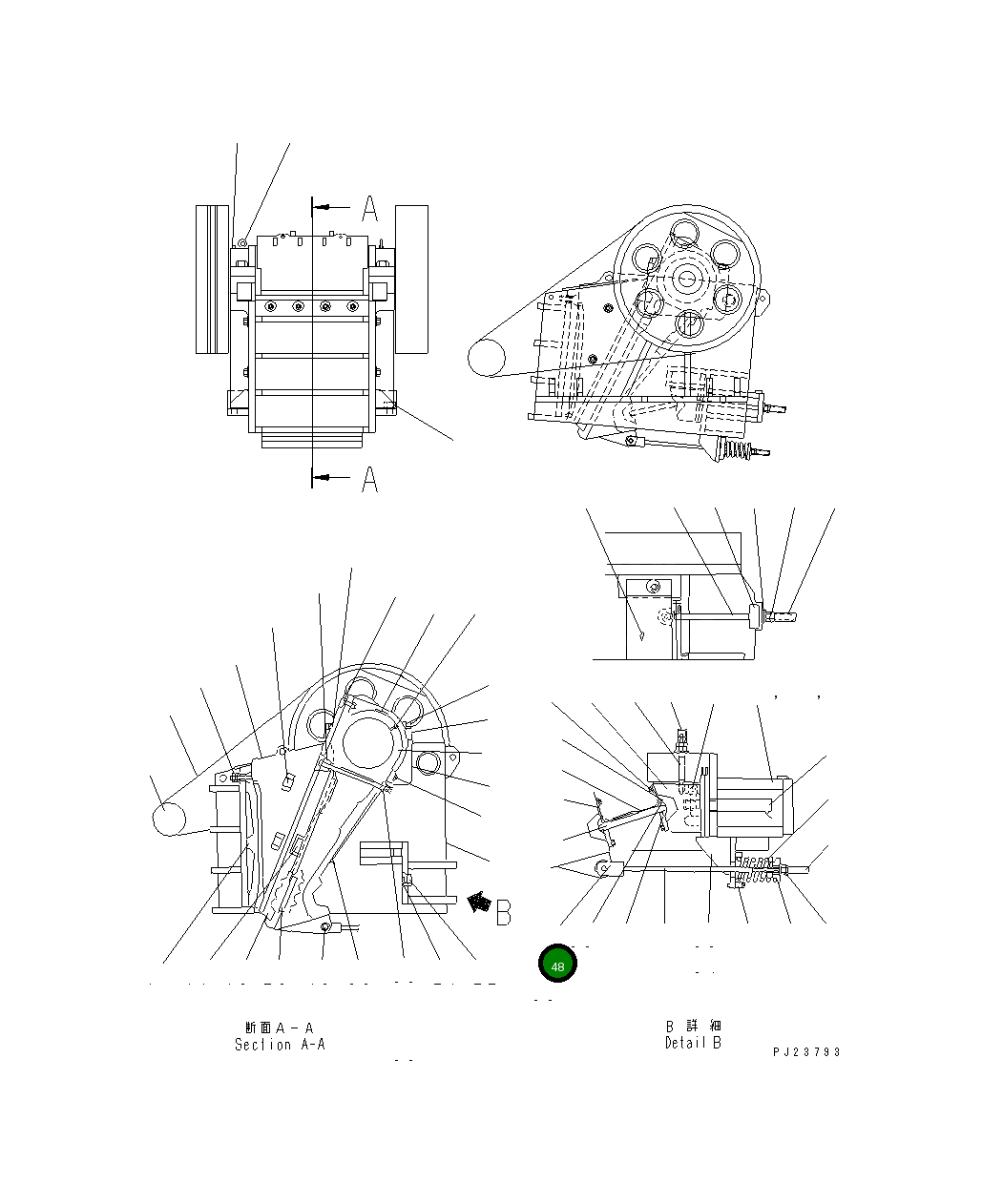 Шайба 8221-70-5920 Komatsu