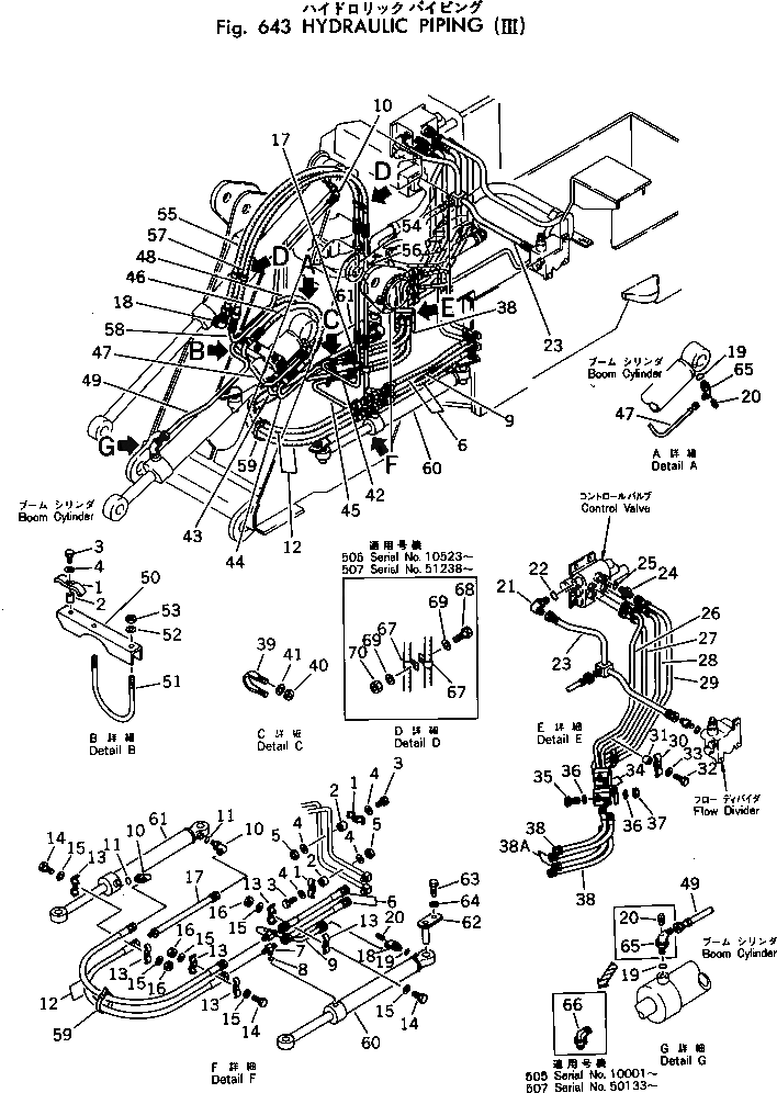 Хомут 385-10137231 Komatsu