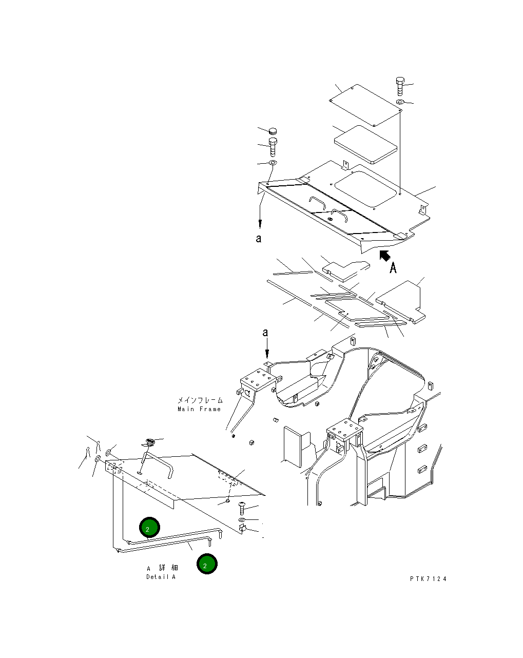 Штанга 21J-54-11781 Komatsu