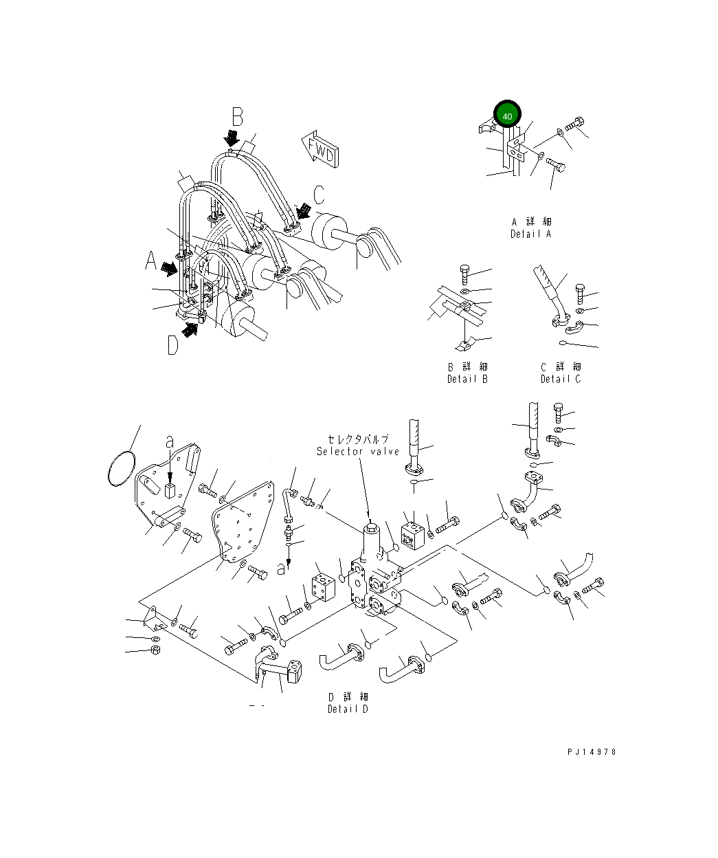 Хомут 195-78-45270 Komatsu