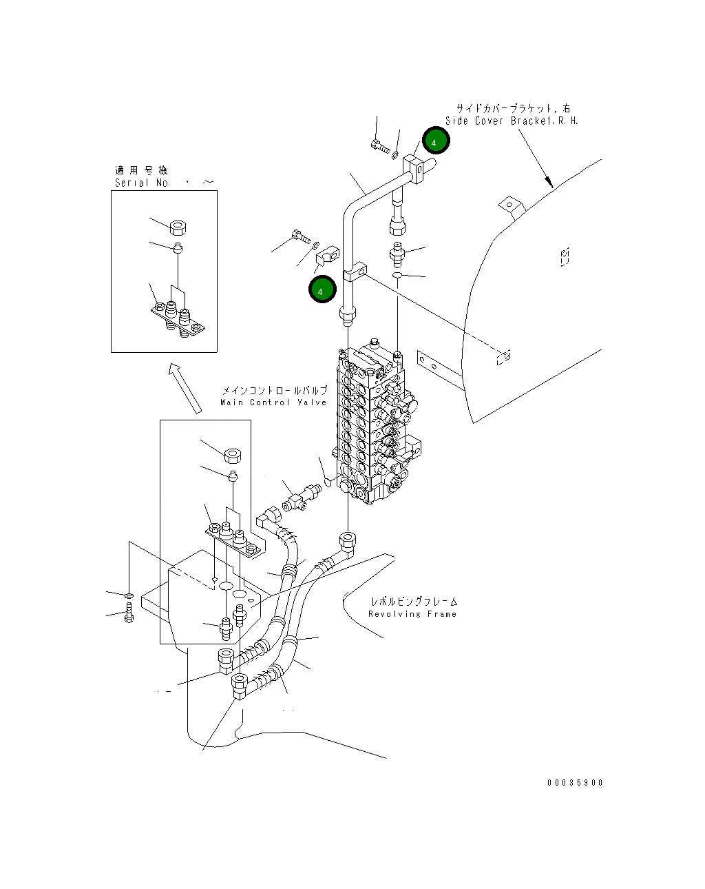 Хомут 20P-973-8360 Komatsu