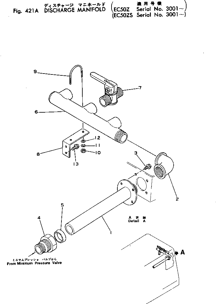 Кронштейн M710170031162 Komatsu