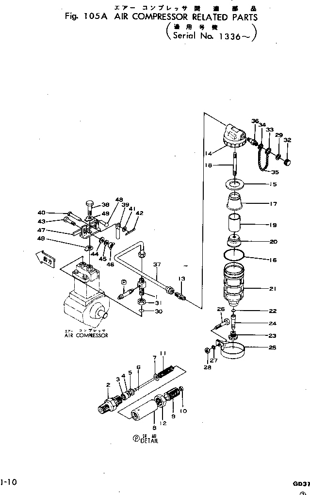 Корпус 232-64-11370 Komatsu