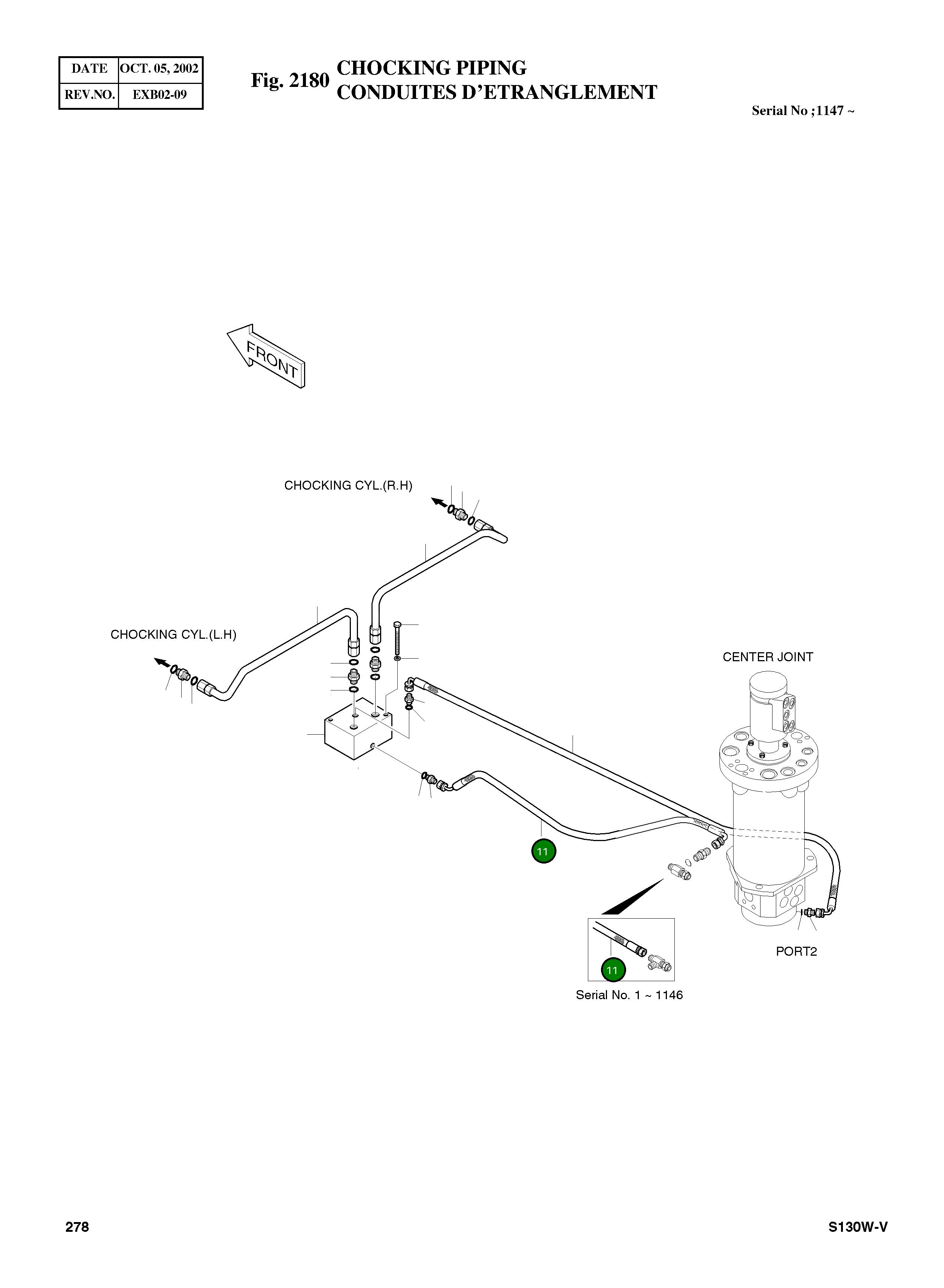Шланг PF1/4-1480L 2184-1062D76 Komatsu