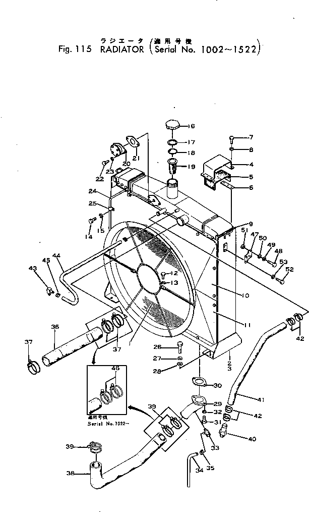 Шланг 234-03-13111 Komatsu