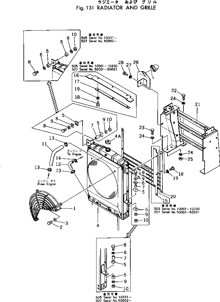 Защитный кожух 385-10153631 Komatsu