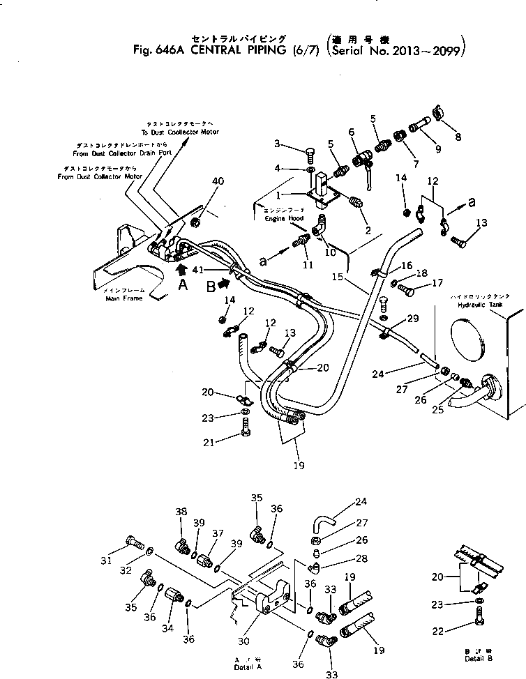 Хомут 195-06-18280 Komatsu