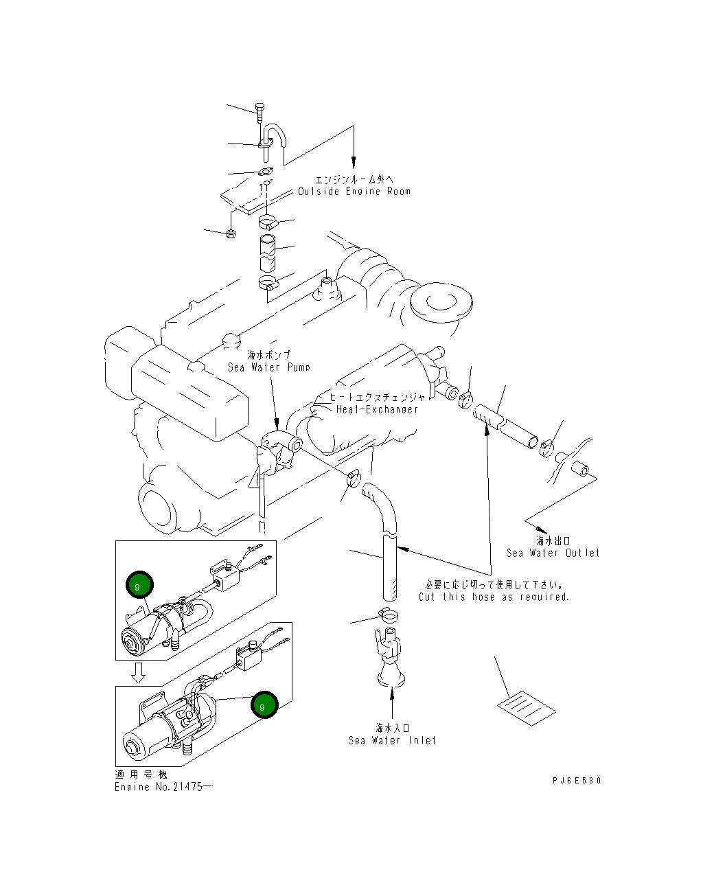 Трюмный насос в сборе 7700-82-2600 Komatsu