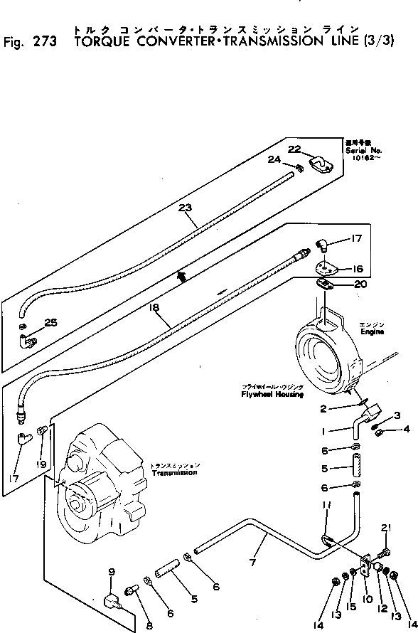Втулка 381-981871-1 Komatsu