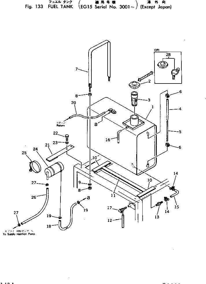 Шланг 6131-11-5572 Komatsu