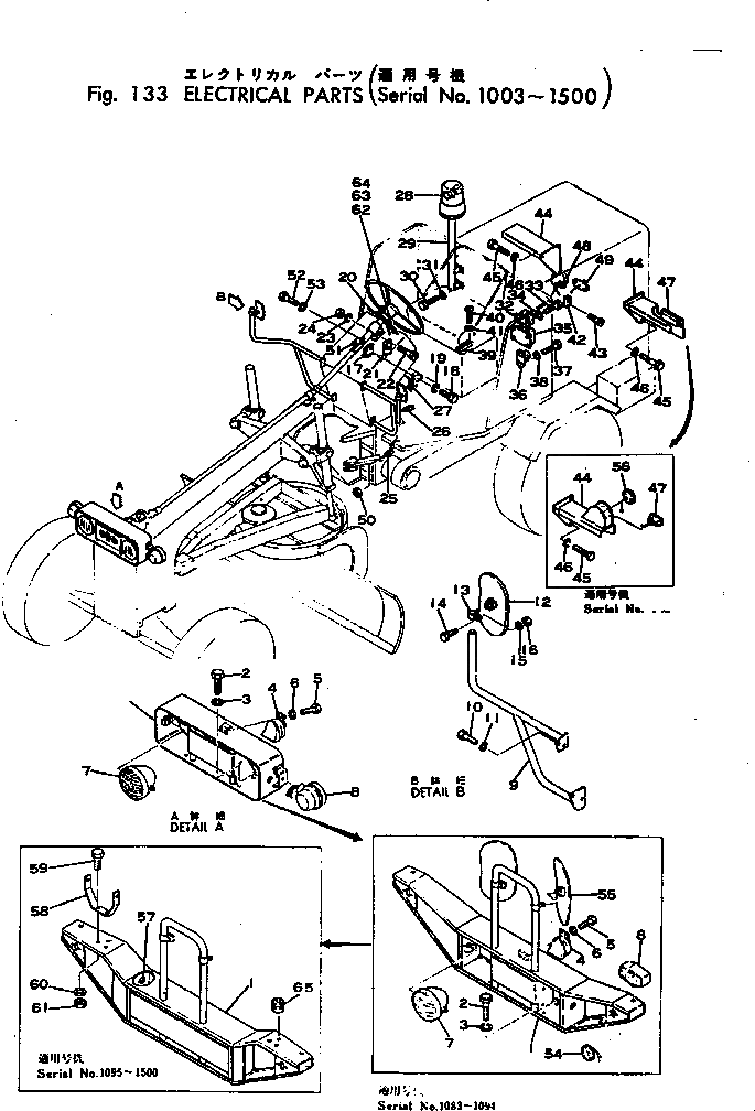 Кронштейн 236-06-15252 Komatsu