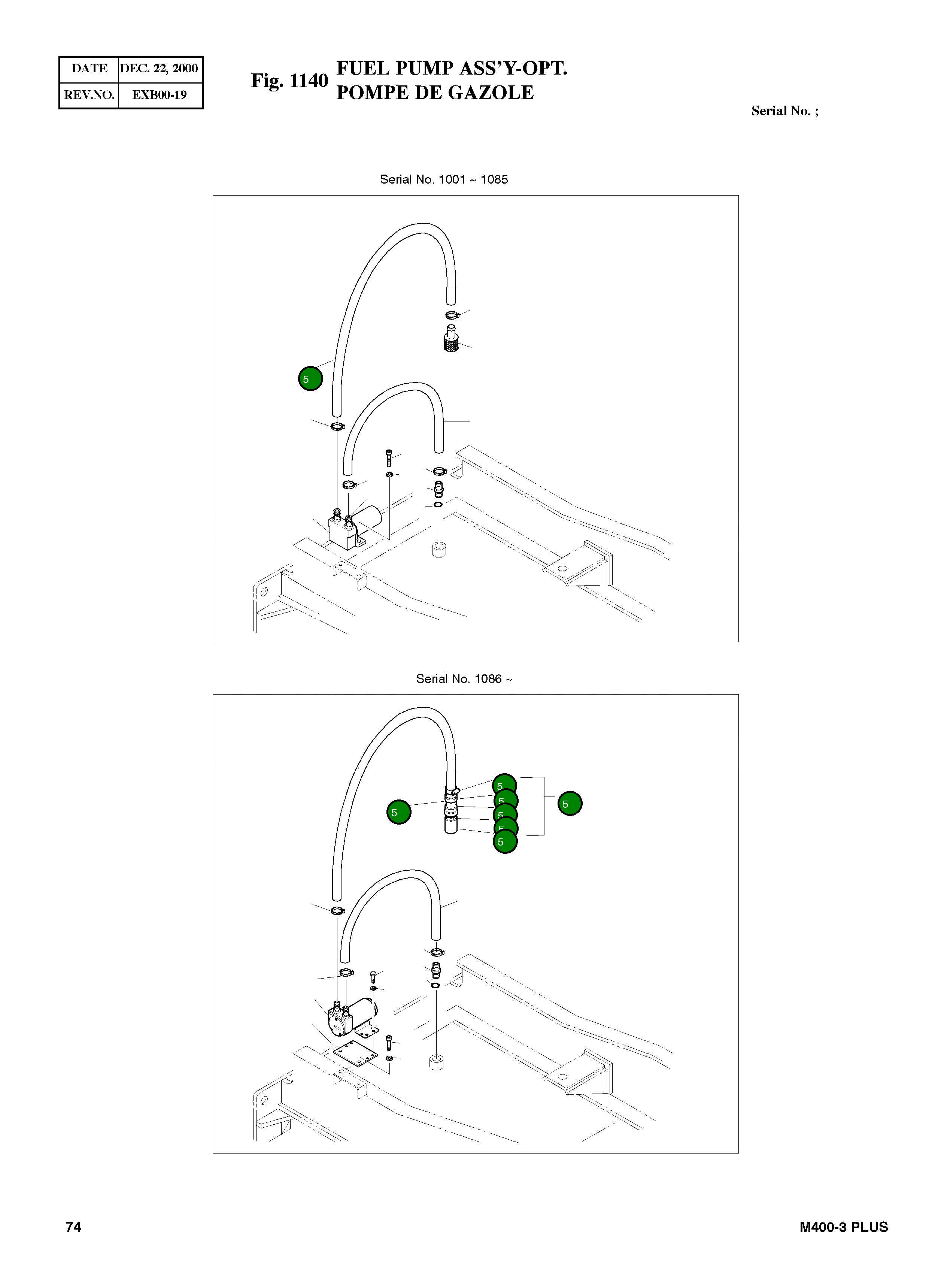 Шланг 2400L 2185-1353D17 Komatsu