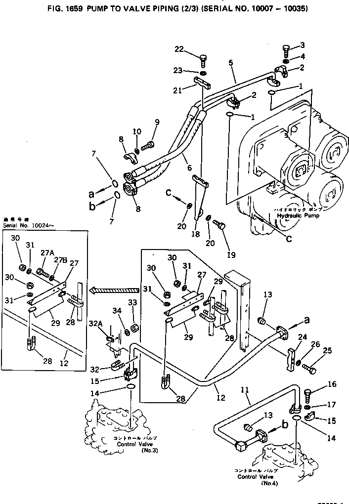 Трубка 209-62-26660 Komatsu