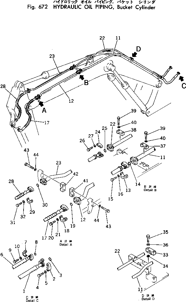 Хомут 205-62-69160 Komatsu