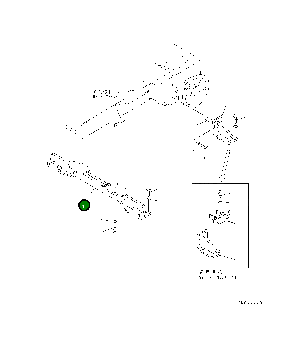 Поперечная штанга 10K-50-21110 Komatsu