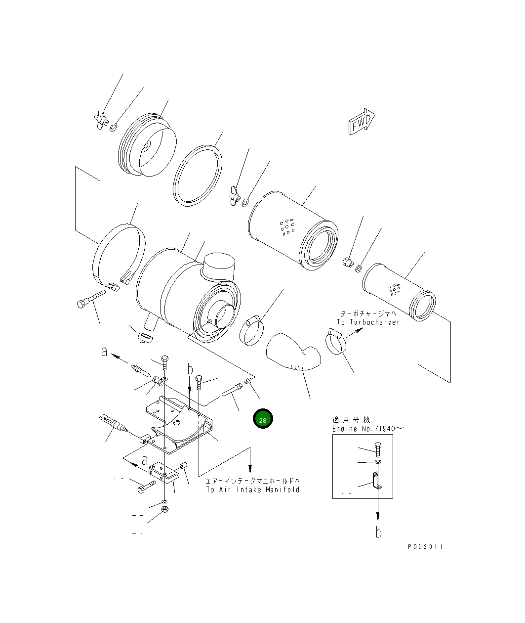 Шарнир 6138-81-8990 Komatsu